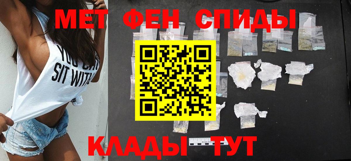 MEGA ссылка  Вход с VPN  Amphetamine  Кыштым  Amphetamine 97% 