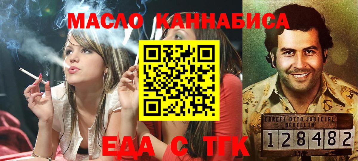 Canna-Cookies конопля Кыштым