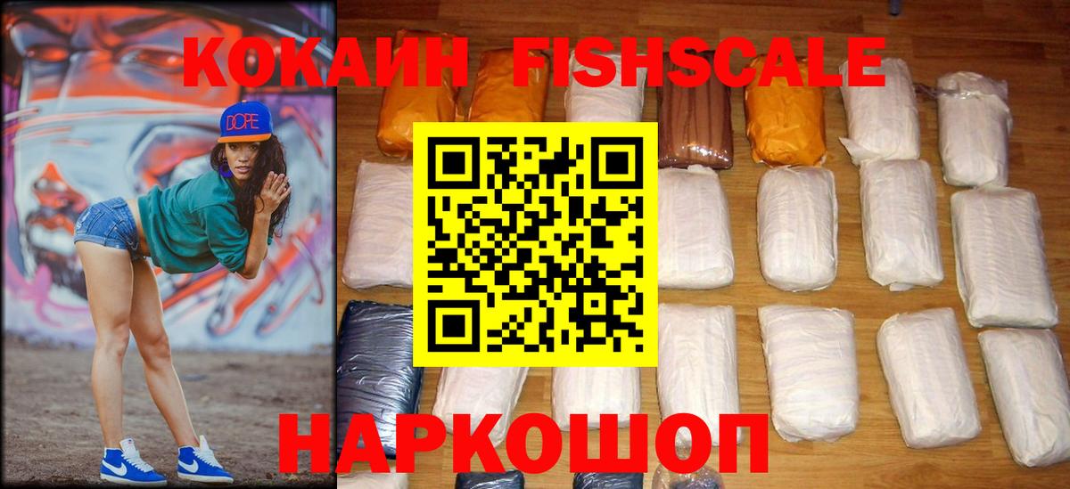 Кокаин Колумбийский Кыштым