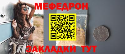 каннабис Ипатово