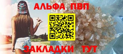 каннабис Ипатово