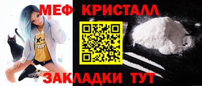 каннабис Ипатово