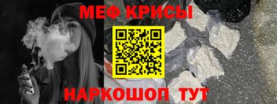 каннабис Ипатово