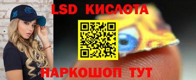 каннабис Ипатово