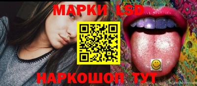 каннабис Ипатово