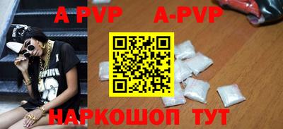 каннабис Ипатово