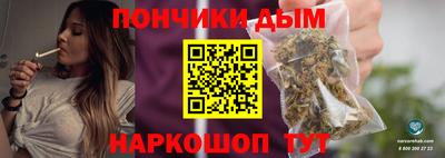 каннабис Ипатово