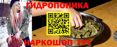 каннабис Ипатово
