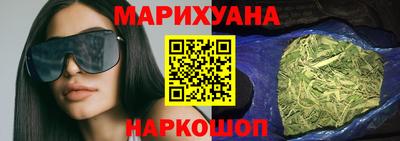 каннабис Ипатово