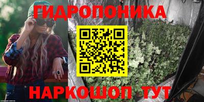 каннабис Ипатово