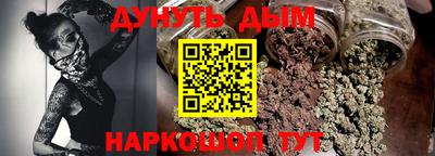 каннабис Ипатово