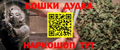 каннабис Ипатово