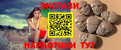 ECSTASY Ирбит