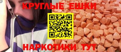 ECSTASY Ирбит