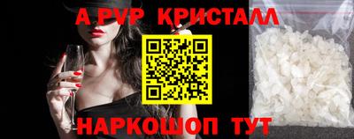 каннабис Ипатово