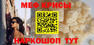 МДМА Изобильный