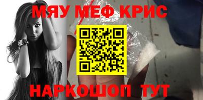 МДМА Изобильный