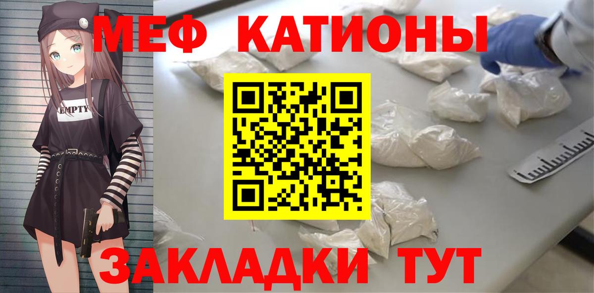 МЕФ  Кыштым