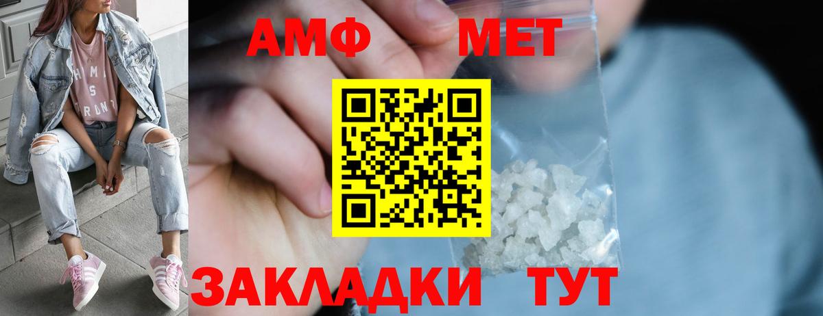 Метамфетамин витя  Вход с VPN  Метамфетамин витя  Кыштым 