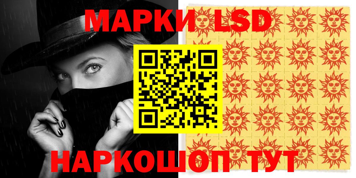 Марки N-bome 1500мкг Кыштым