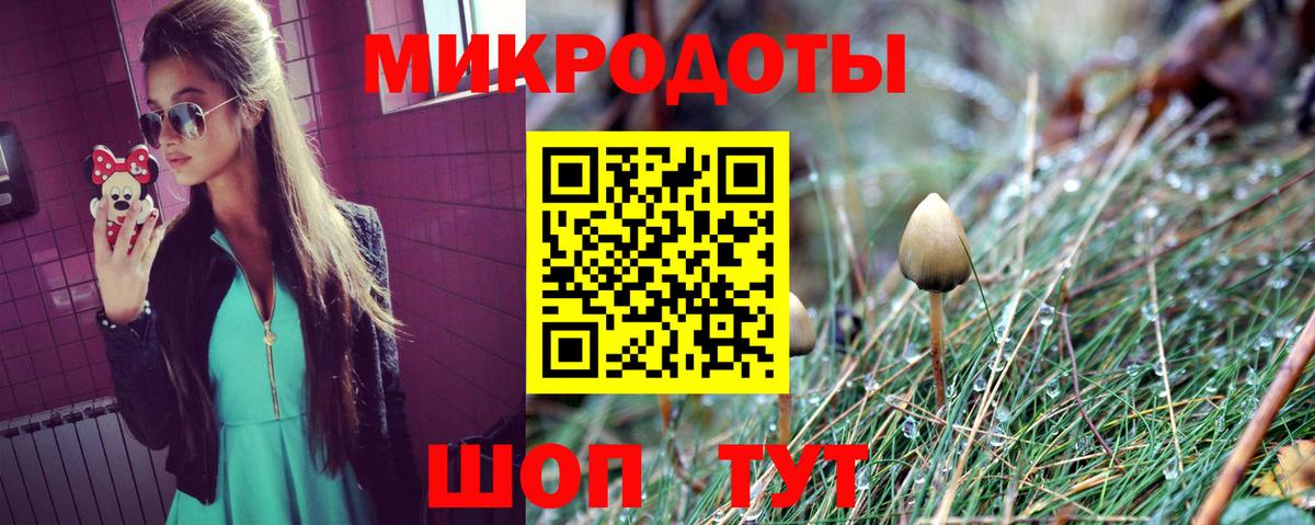 Галлюциногенные грибы мицелий Кыштым