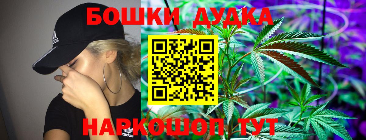 Каннабис THC 21% Кыштым